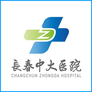 河源市|长春中大医院