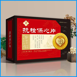 河源市|抗栓保心片 国药准字