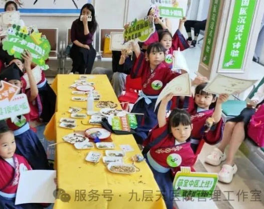 河源市|长春中大医院 &ldquo;小小中医传承人&rdquo; 开启一日沉浸式中医奇遇记