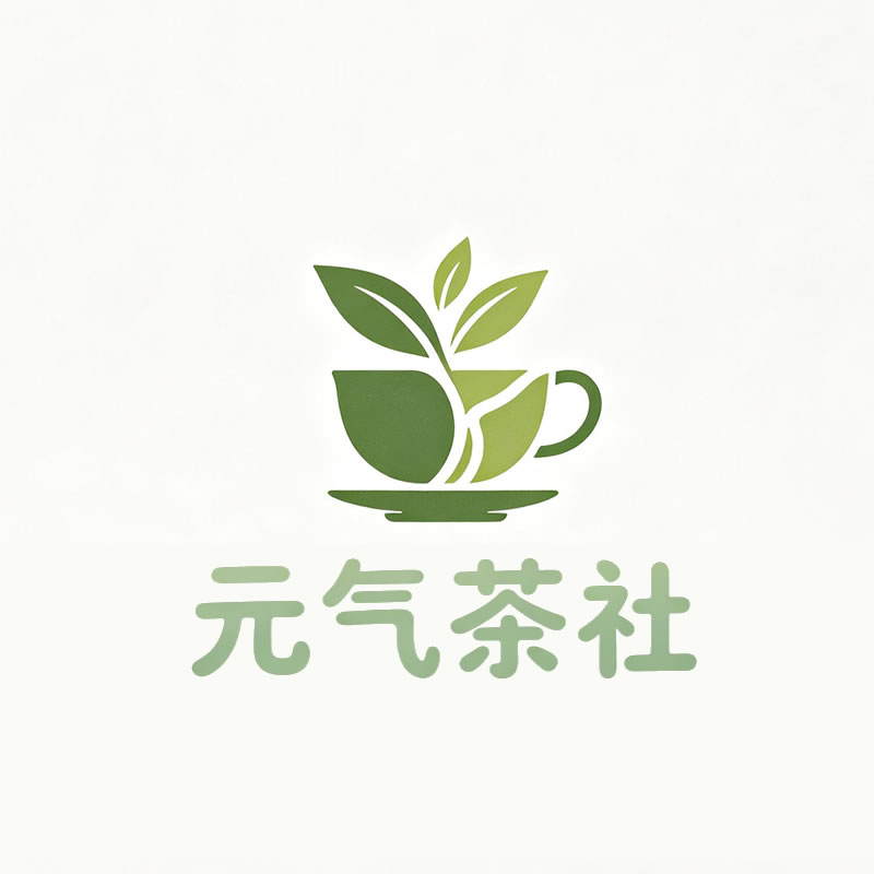河源市|元气茶社